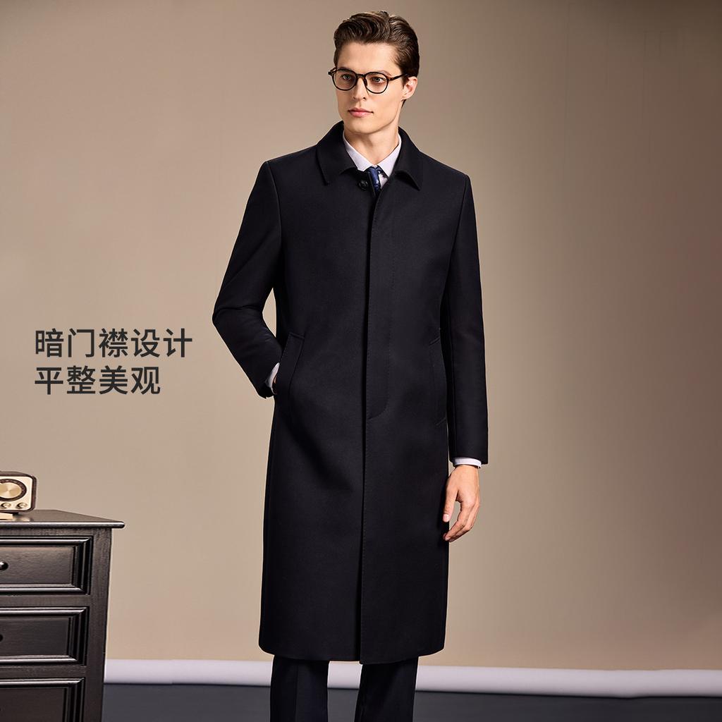 Long luxury coat for autumn and winter, warm and comfortable, stylish and easy to maintain men's woolen coat