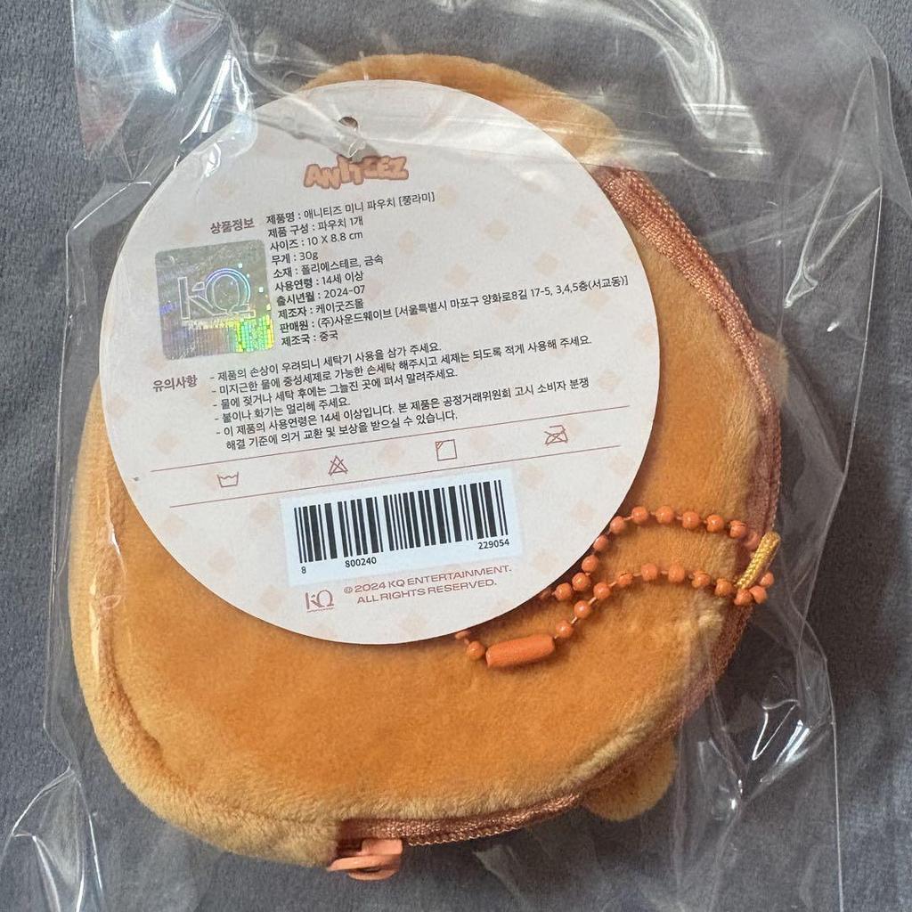 [USED] ATEEZ Hongjoong ANITEEZ Chunrami Pouch