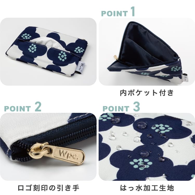 Patterns Tissue Nuance Water Tissue Makeup Inner Wpc. Pouch, Pattern, Yellow, Repellent, Women's, Case, Pouch, Pocket, Commuting, School, Travel,