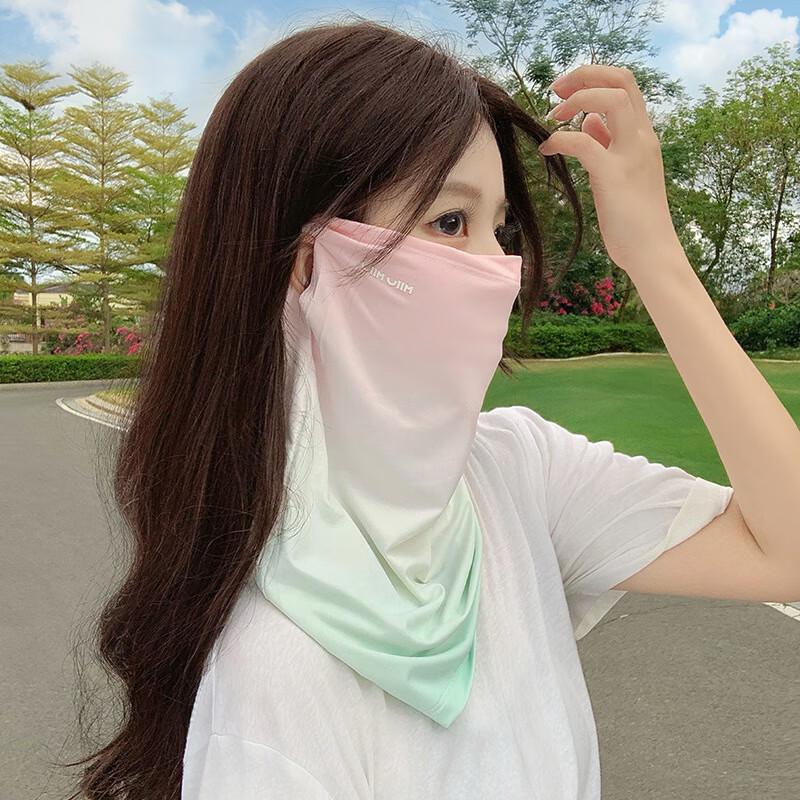 Gradient Sun Protection Face Mask for Women