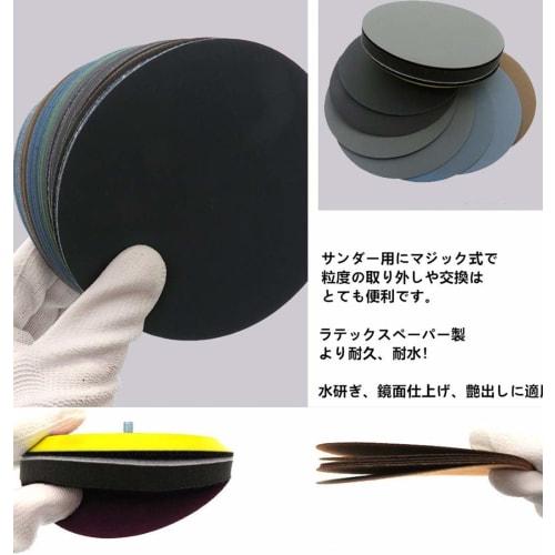 DUOLEIMI Waterproof Sandpaper, Round Sandpaper for Sanders, Made of Latex Paper, Durable, Mirror Polishing, Glossy Finish, 125mm, 16-Pack (2 of Each:
