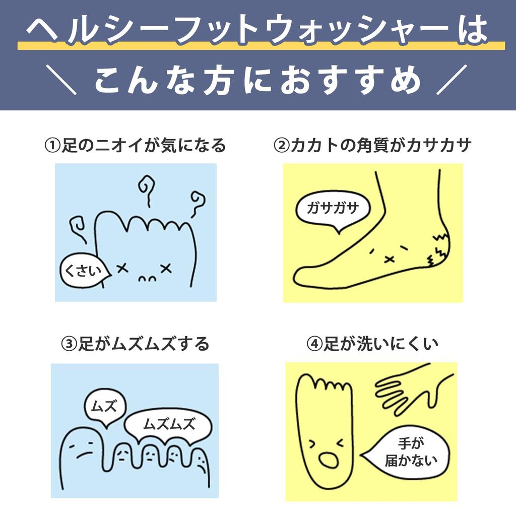 Szczotka do stóp i mata do mycia stóp z górną i dolną zdrową myjką do stóp, prezent do pielęgnacji stóp w daimei (Czyści pędzle) (Pomarańczowy Pasja) [Wyprodukowano w Japonii]