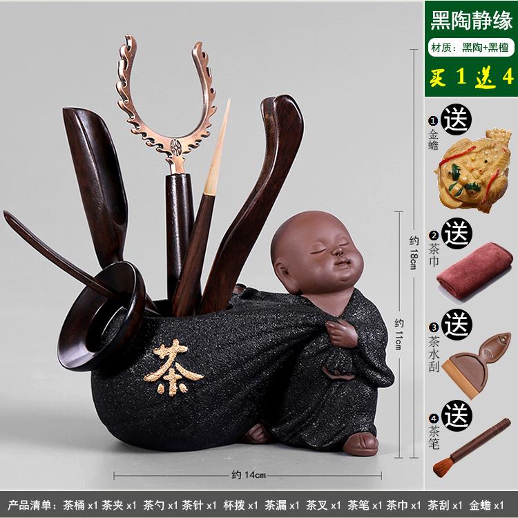 Kung Fu Tea Set Accessories Tea Ceremony Six Gentlemen Set Solid Wood Tea Spoon Bamboo Shovel