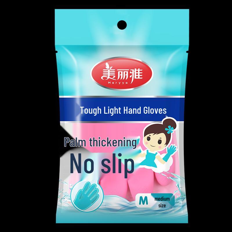Meiliya Thickened Latex Household Gloves