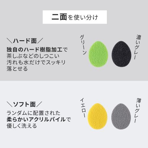 Marna Tea Stain Remover (2-Pack / Gray) Tea Stain Removal Sponge, Tea Stain Removal Sponge, Dishwashing Sponge, Tea Stain Remover