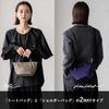 VITAFELICE Genuine Leather Handbag for 3-Space Women, Inb-10194z (Purple)