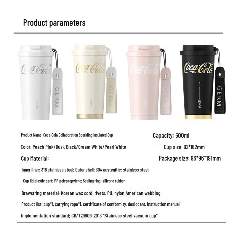 Germ Coca-Cola Co-branded Sparkling Insulated Tumbler