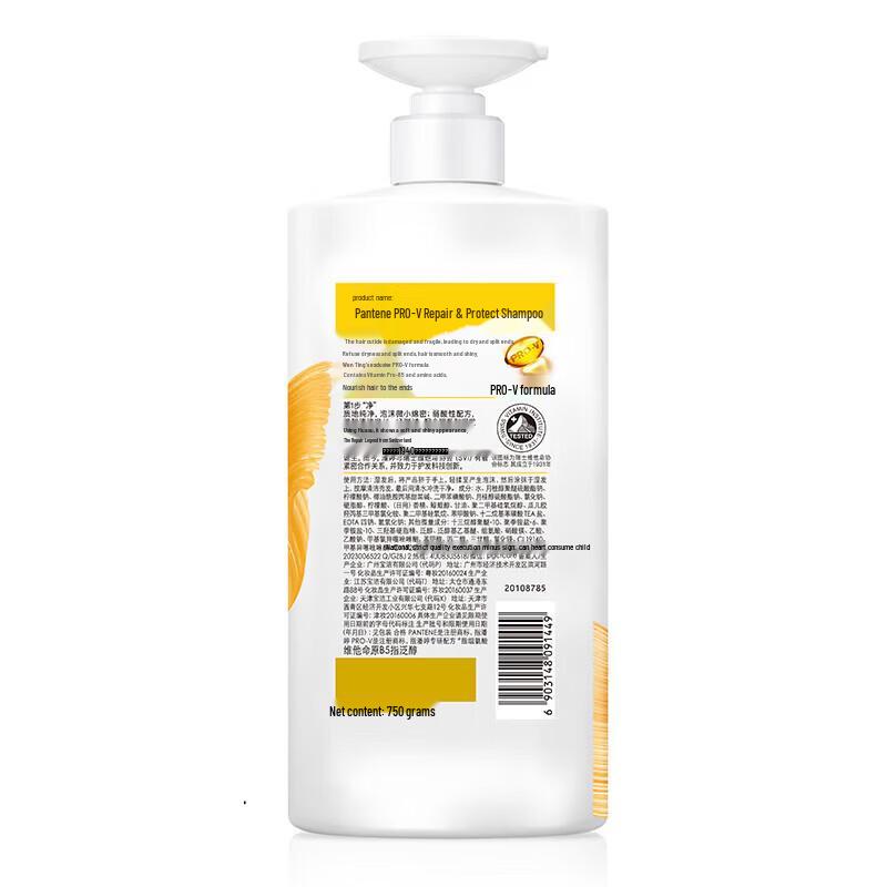 Pantene Anti-Dandruff Lotion Repair Shampoo 750ml