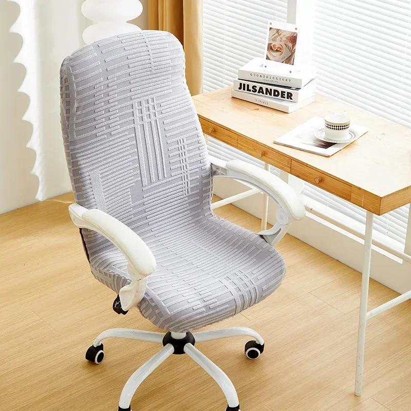 Jacquard Office Chair Cover Elastic Thicken Game Chairs Slipcovers Soild Color Spandex Chair Protector Covers for Study Gaming