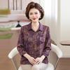 Elegant Printed Long-Sleeve Lapel Shirt for Middle-Aged Women - Versatile Spring/Summer Wear