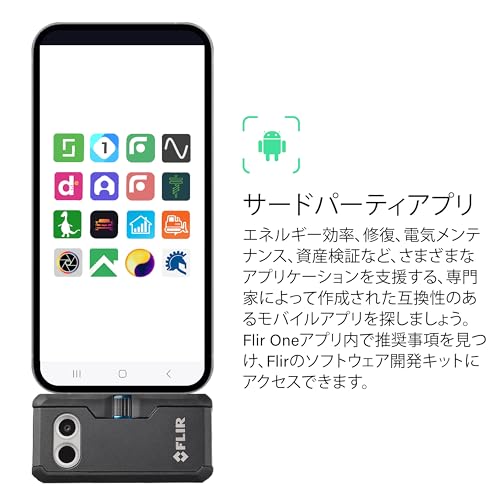 FLIR ONE Pro 19200-pixel infrared thermal camera for Android (Type-C), manufacturer part number 435-0007-03, 480x360 super resolution (160x120 native