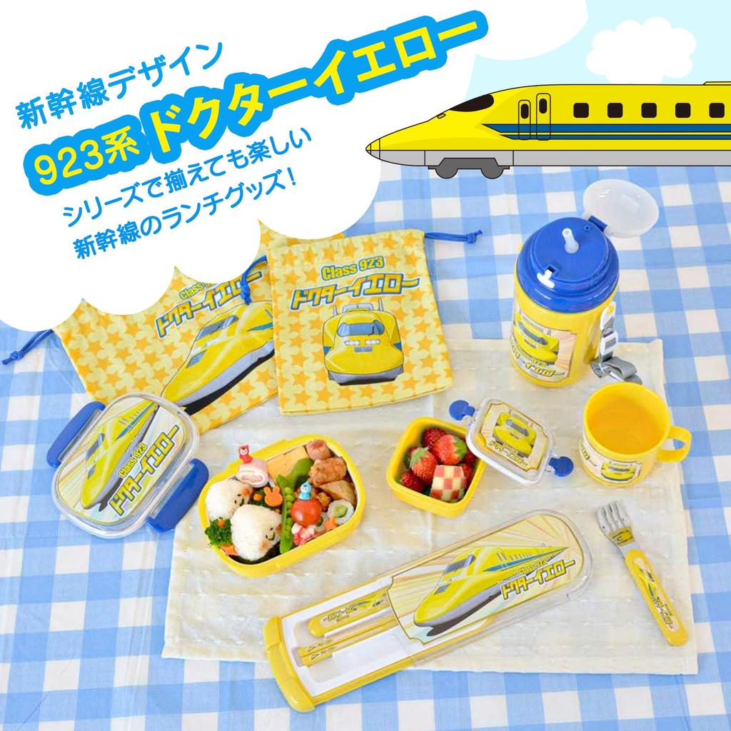 Shinkansen Lunch Box Set 360ml with Side Lock for Made In Japan 3-Piece (Doctor Yellow) (Divided/Microwave Safe) Easy-Open (Lunch Box/Chopsticks,