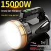 MAX LOAD High-Power Rechargeable LED Handheld Searchlight