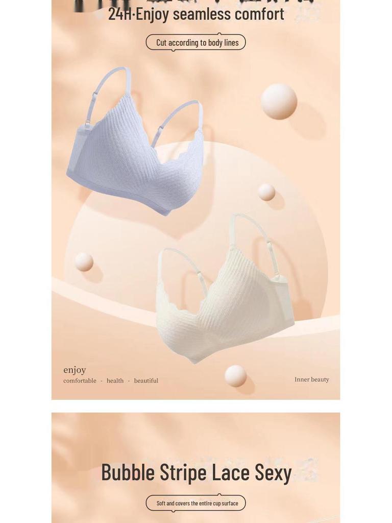 Wheat Ear Lace Suspenders Seamless Bra - Comfortable, Steel-Free, Thin & Fresh Underwear for Women.