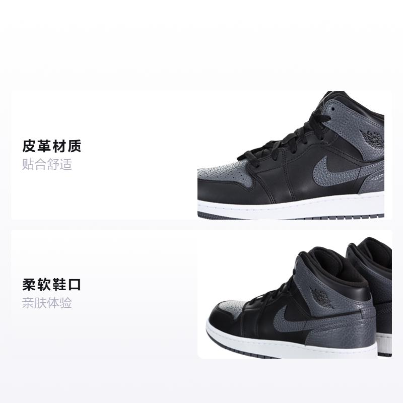 Jordan 1 Retro Mid GS Black Dark Grey 554725-041