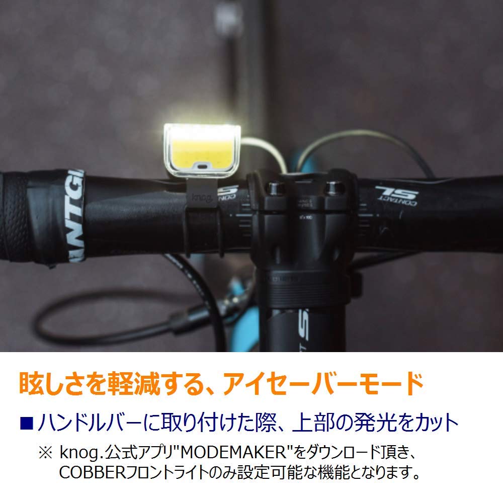 Japanese KNOG Big Cobber Bicycle Front 470 USB Lightweight [Official Product] Light, Lumens, Waterproof, Rechargeable, (Large Size)