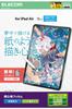 Elecom IPad Air 11 Inch Film Paper Texture Kent Paper Type Easy To Apply Repositionable (M3/M2) 2025/2024 Anti-Reflection Anti-Glare TB-A25MFLAPLL