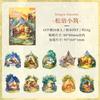 20sheets/1lot Kawaii Stationery Stickers Journey Adventure Diary Planner Decorative Mobile Stickers Craft Sticker