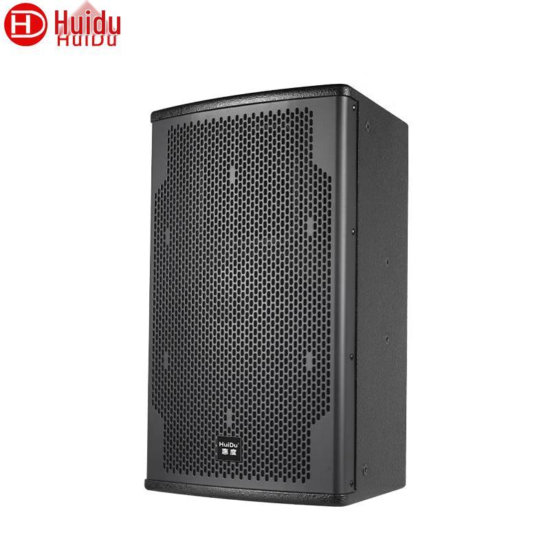 Huidu HZ-08 Professional USB Conference Audio System (CN version)