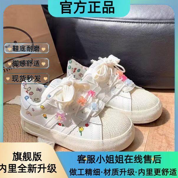 Shell head platform women's autumn new vibe style ins lightweight thin student versatile board shoes