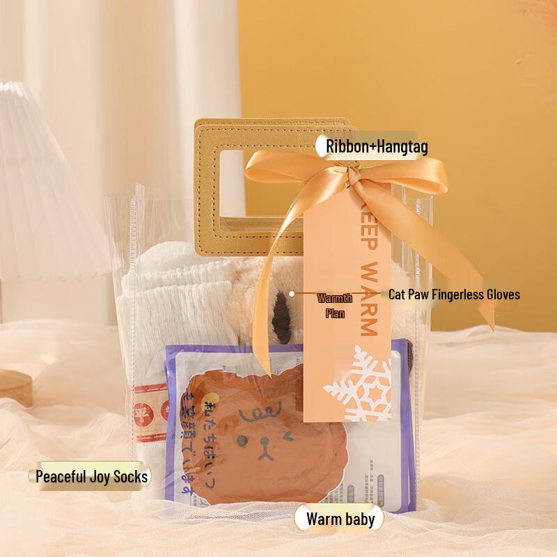 Ailanhui Jia Winter Essentials Gift Set