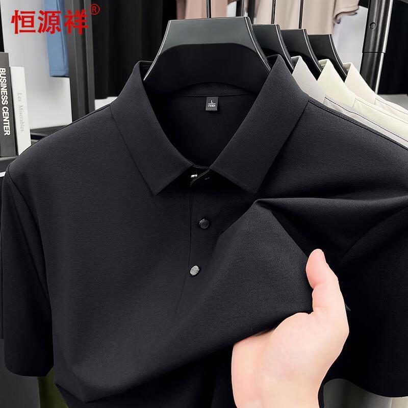 Hengyuanxiang Men s Summer Lightweight Polo Shirt M