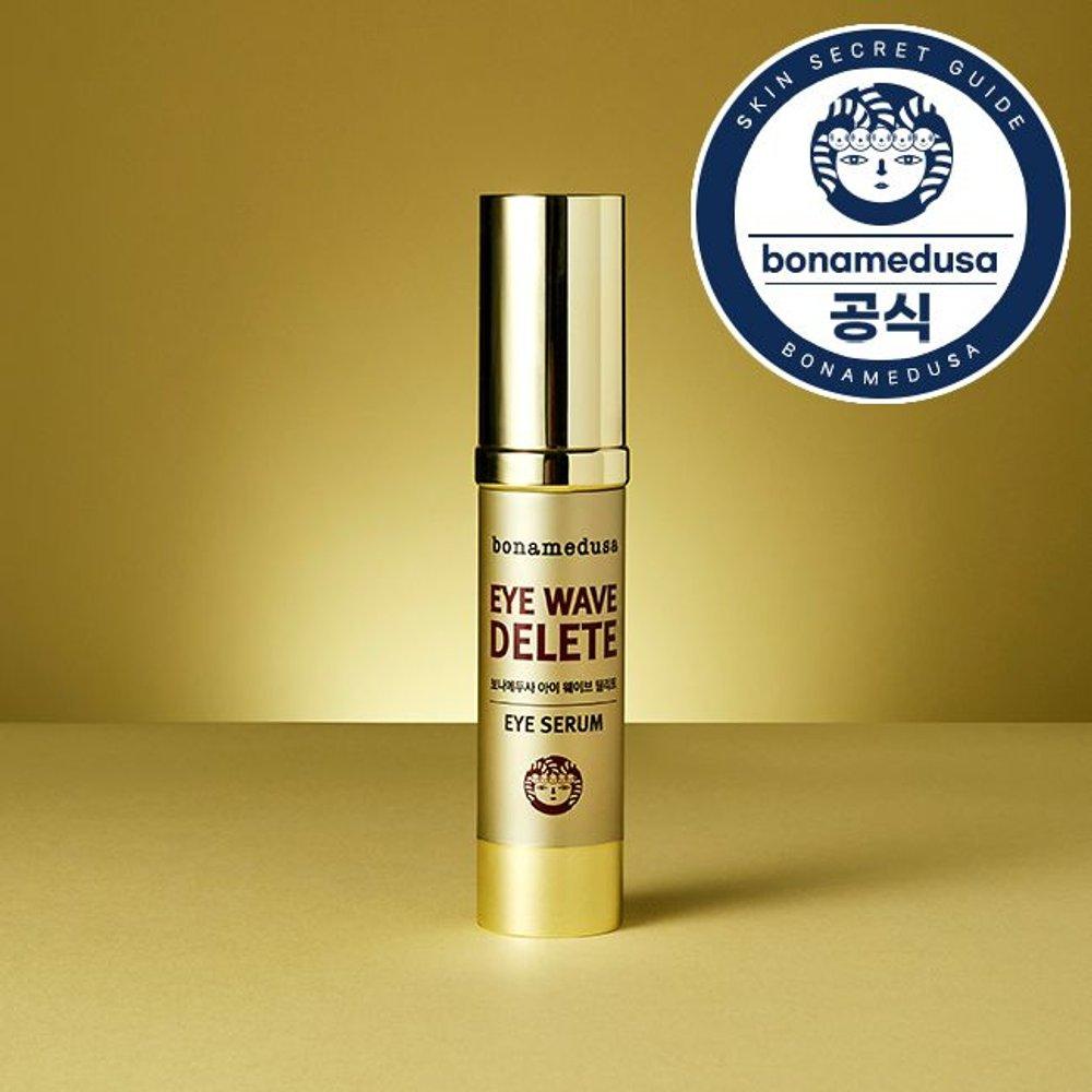 Eye Wave Delete 20ml