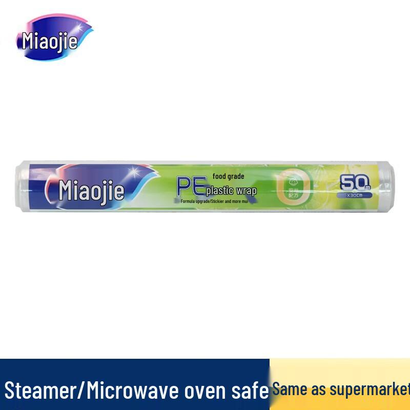 

MIAOJIE Food-Grade PE Cling Film 30cm x 50m (30 Rolls)