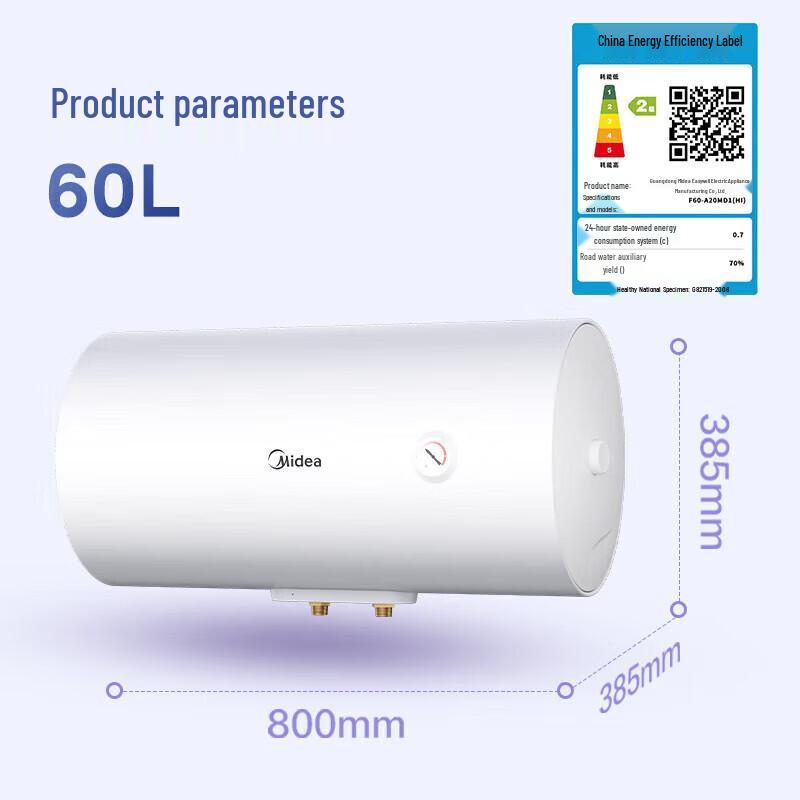 Midea F80-A20MD1(HI) Water Heater