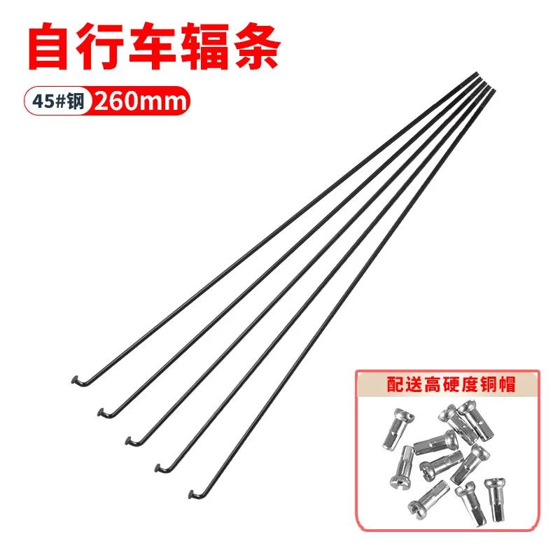 12PCS Stainless Bicycle Spokes Nipples Steel Wire 26 27.5 29 Mountain Bike MTB Road Bike Wheel Spokes