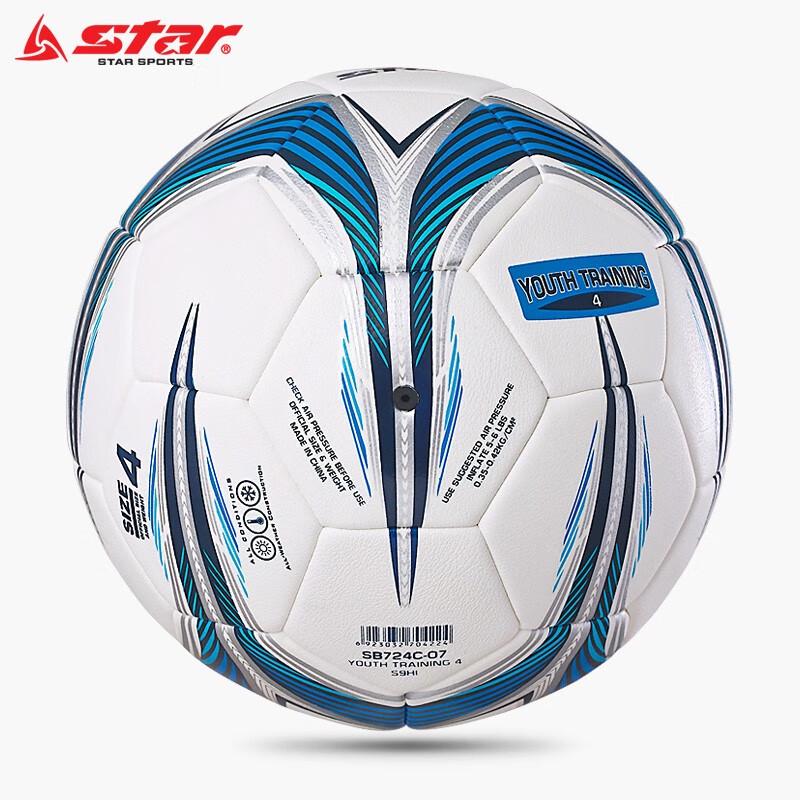 

Star Youth Size 5 Machine-Stitched Football