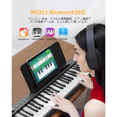 OYAYO FP88C 88-Key Folding Digital Piano, Rechargeable, MIDI and Bluetooth Compatible, Touch-Sensitive Keyboard, Piano-Size, 128 Tones/Rhythms, Compac