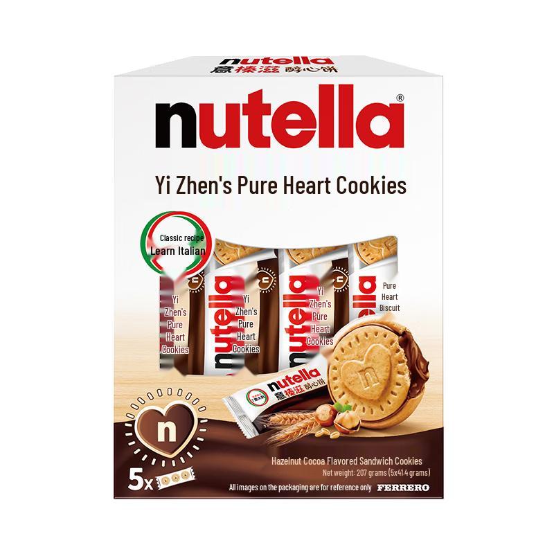 Ferrero Nutella B-ready Hazelnut Cocoa Cream Biscuits