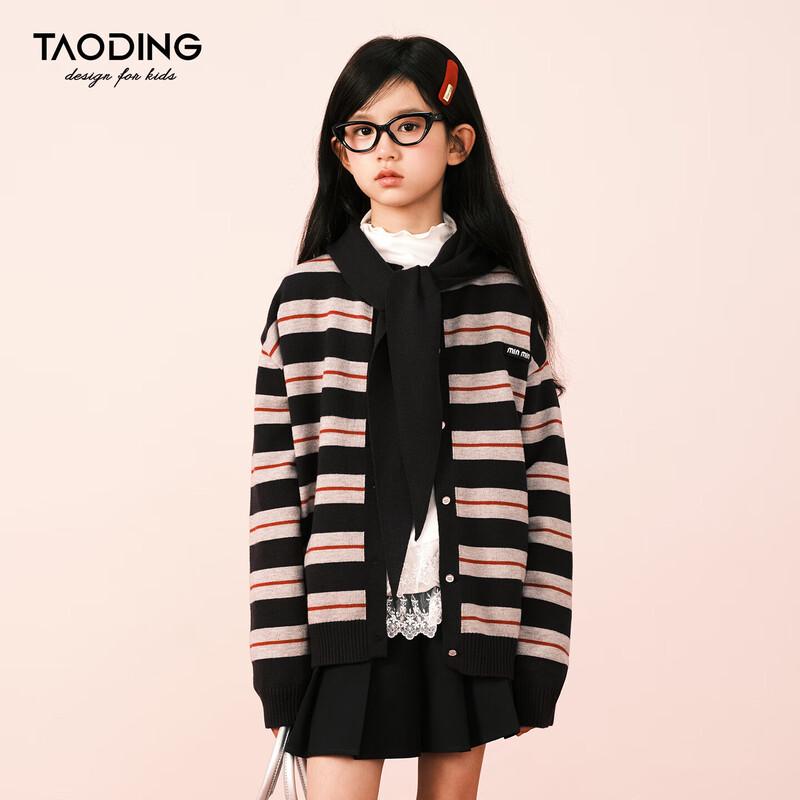Girls' Autumn/Winter Striped Knitted Cardigan Sweater