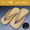 Asakusa Ace Handmade Zori Sandals Sandals for Festivals and with Tire Extra Large Made In Japan (Snow Stages) Soles, (Approx. 25cm) -