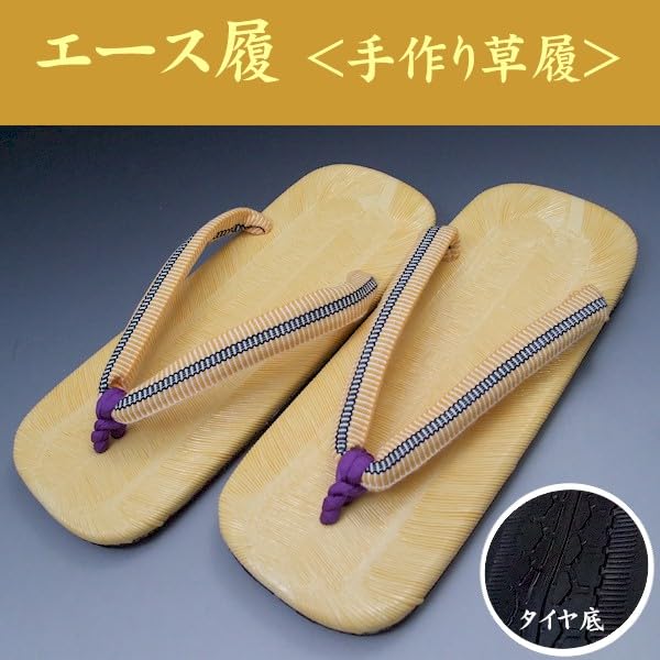 Asakusa Ace Handmade Zori Sandals Sandals for Festivals and with Tire Extra Large Made in Japan (Snow Stages) Soles, (Approx. 25cm) -