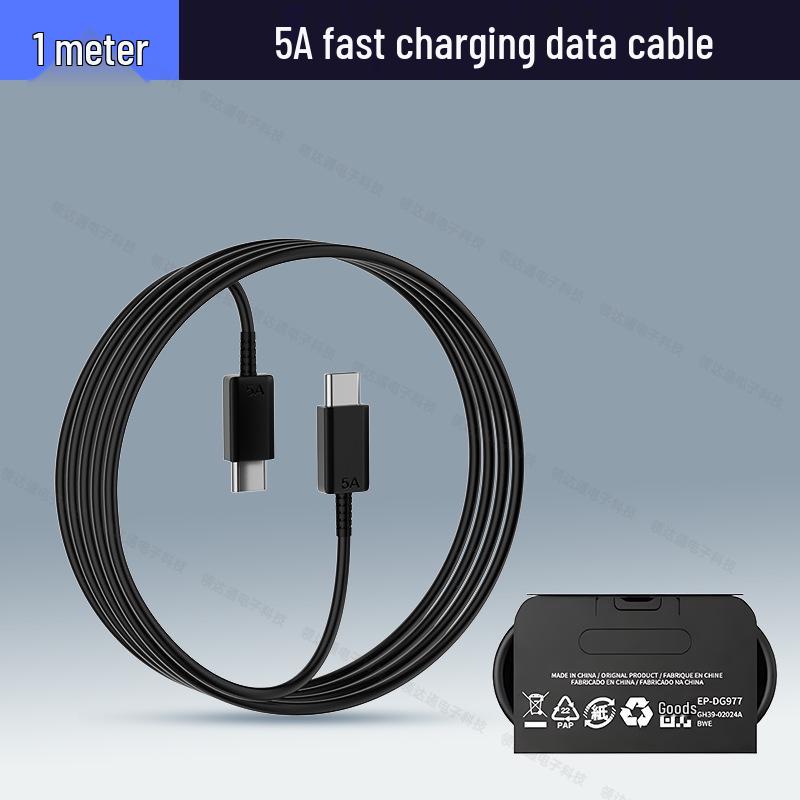 

Samsung Note20/S24 45W Dual-Type-C Fast Charging Cable - Available in 1m, 1.5m, or 2m Lengths (5A)