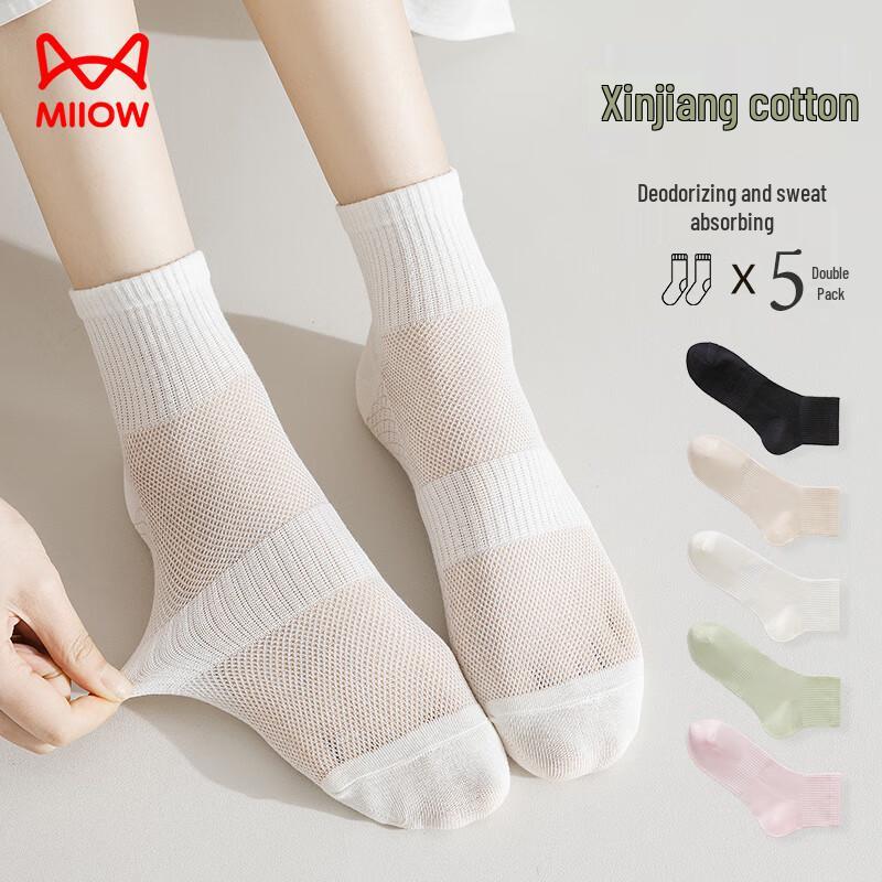 Women's Solid Mesh Ankle Socks (5 Pairs)