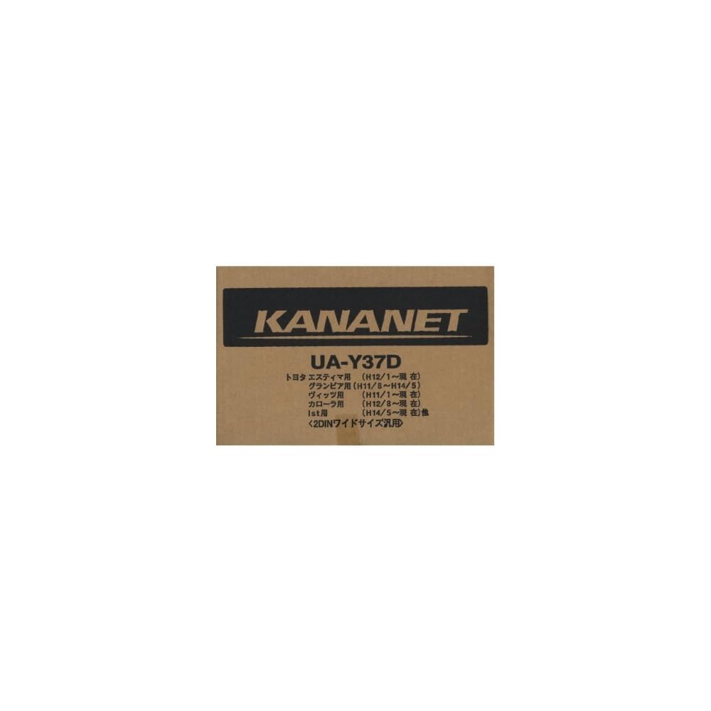 Kenwood UA-Y37D Installation Kit for Toyota Vehicles Dual Layer Design