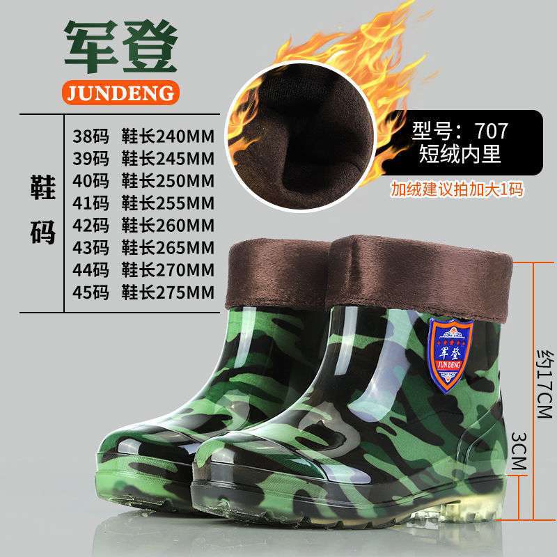 Four Seasons Rain Shoes Men's Medium Tube High Tube Non-slip and Wear-resistant Low Help Cow Reinforcement Sole Fleece Warm Water Shoes Labor Rain Bo