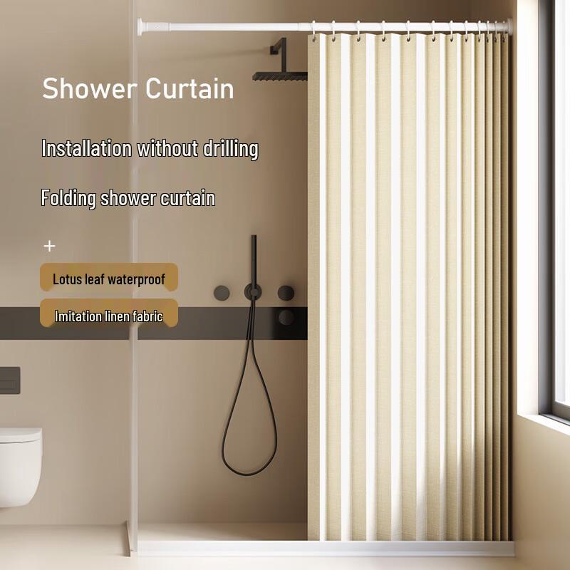 Zunwei Punch-Free Shower Curtain