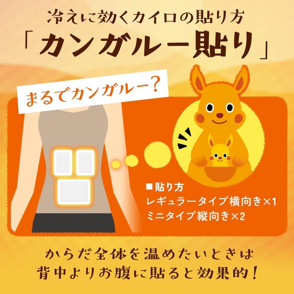 IRIS OHYAMA Made In Warm and Comfortable 30 Heaters Per Pack X 3 Warmers, Japan, Low-Temperature Heaters, Stick-On, (3 Packs)