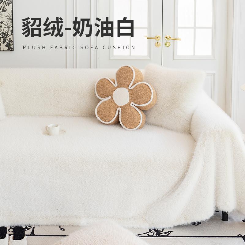 New household leather sofa cover thickened mink hair sofa cover all-inclusive winter warm sofa towel enlarged