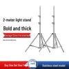Reinforced 2.8m Stainless Steel Light Stand with Magic Legs for Flash Photography
