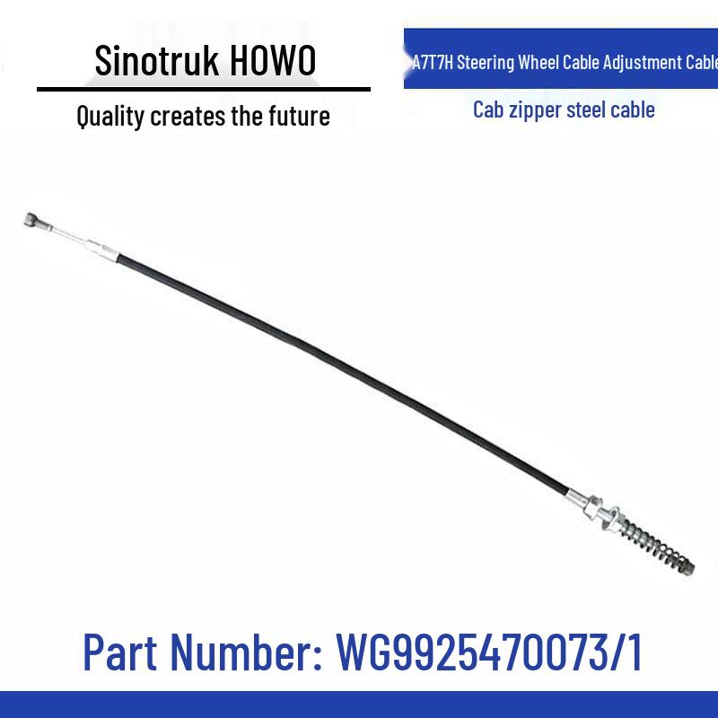 HOWO A7T7H Steering Column Adjustment Cable Standard