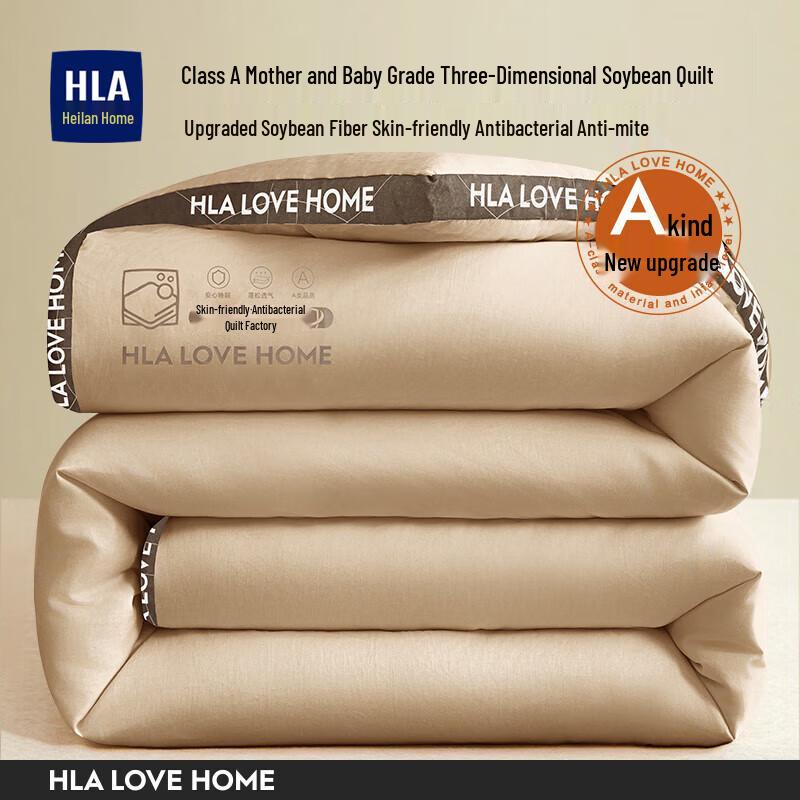HLA Home Soy Fiber Ultra-Soft Quilt
