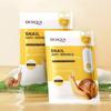 BIOAQUA - Snail Anti-Wrinkle Nourishing Facial Mask
