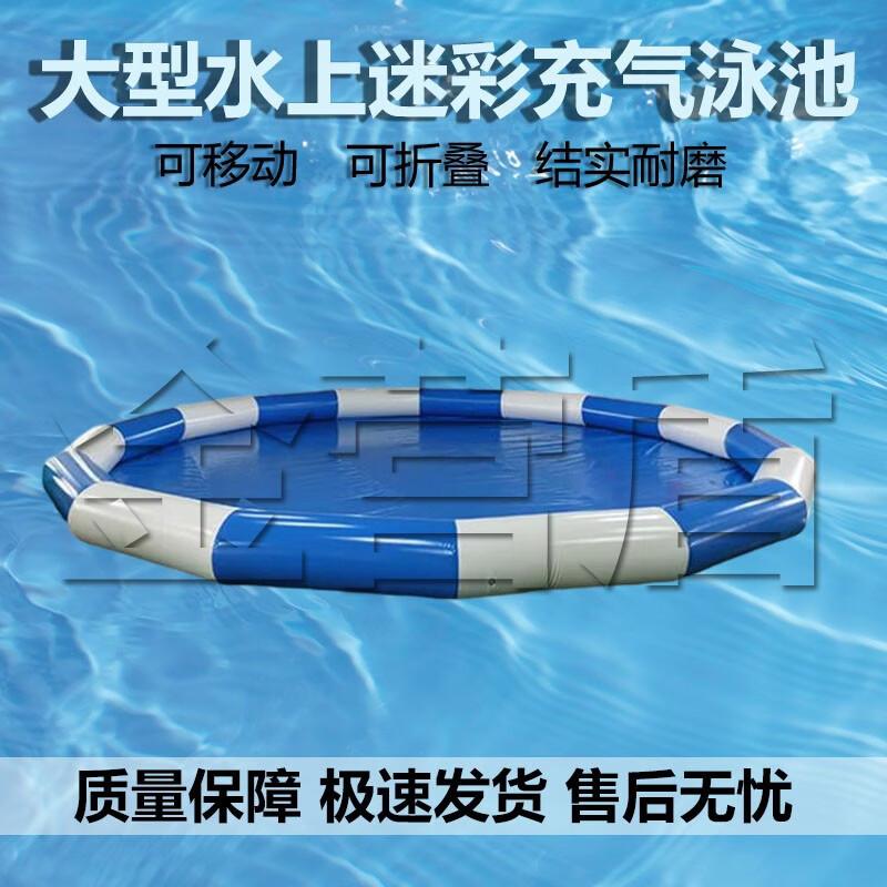 

Camouflage Inflatable Family Pool