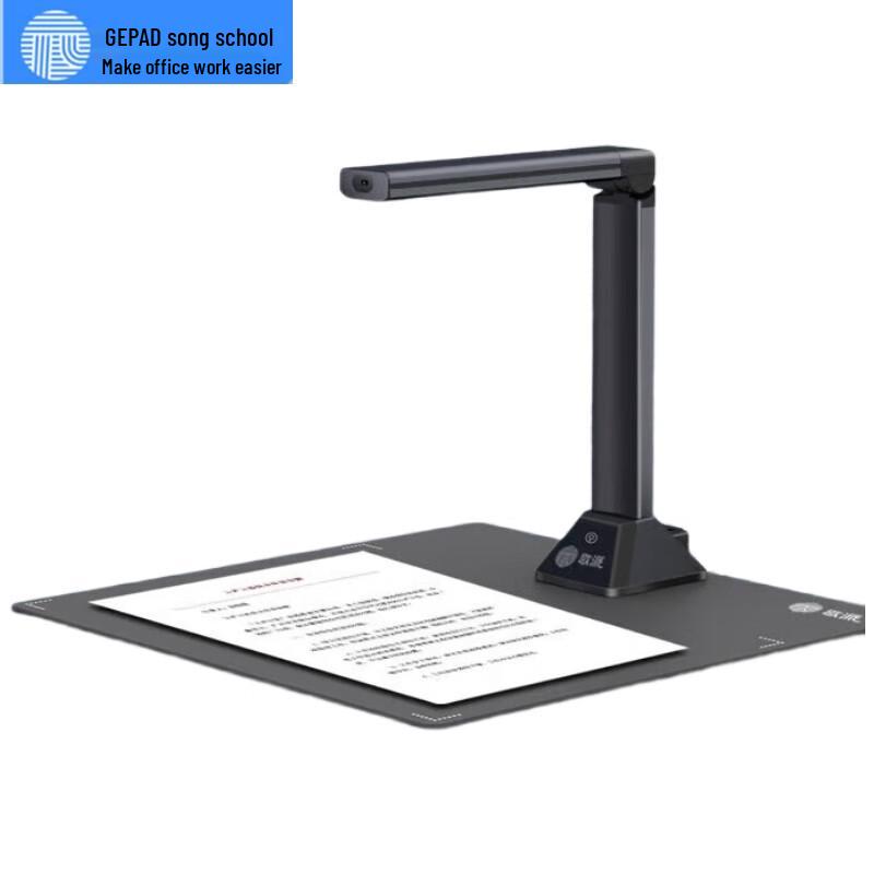 

GEPAD HES-2603 A3/A4 Document Camera Scanner CN plug (adapter included)