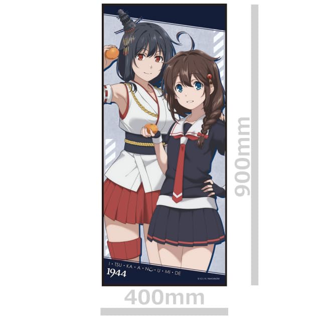 Kantai Collection" Someday At That Sea Character Large Towel A [Shigure & Yamashiro]